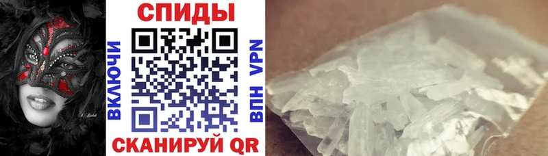 Амфетамин 97%  Мурманск 