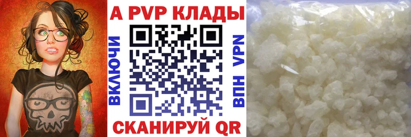 Alpha-PVP СК  ссылка на мегу как войти  Мурманск 