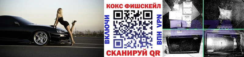 наркошоп Мурманск Кокаин Перу