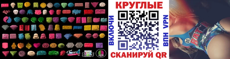 Экстази mix  купить наркотики сайты  Мурманск 