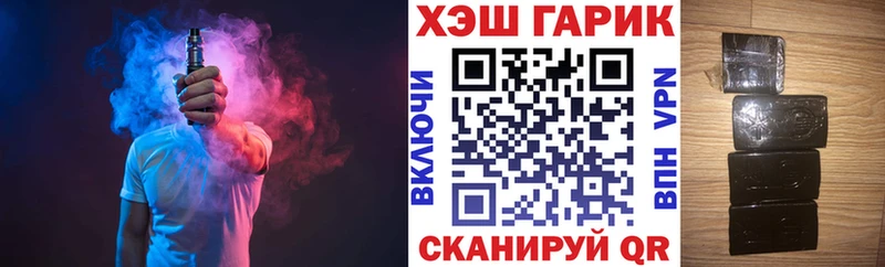 МЕГА   сайты даркнета как зайти  Гашиш ice o lator  Мурманск 