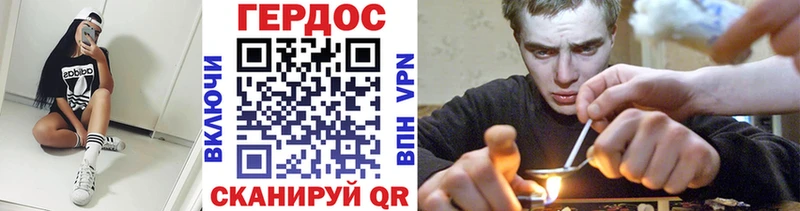 ГЕРОИН Афган  Мурманск 