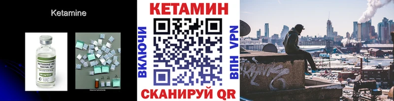 купить наркоту  Мурманск  Кетамин VHQ 