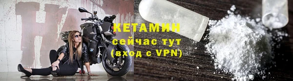 первитин Михайловск