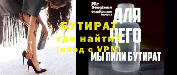 первитин Михайловск
