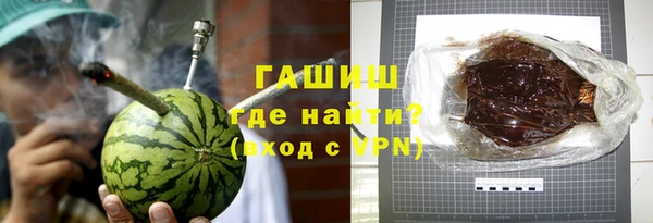первитин Михайловск