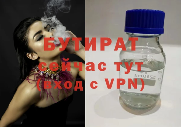 дживик Михайловка