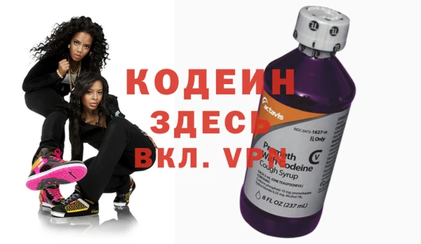первитин Михайловск