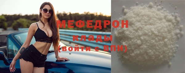 первитин Михайловск