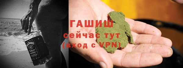 первитин Михайловск