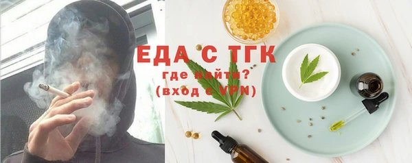первитин Михайловск