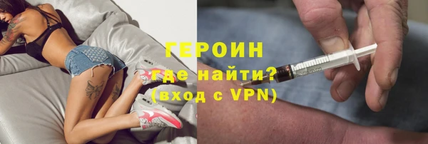 первитин Михайловск