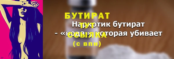 первитин Михайловск