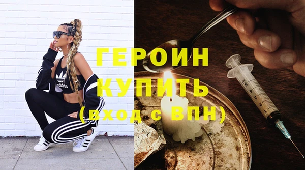 первитин Михайловск