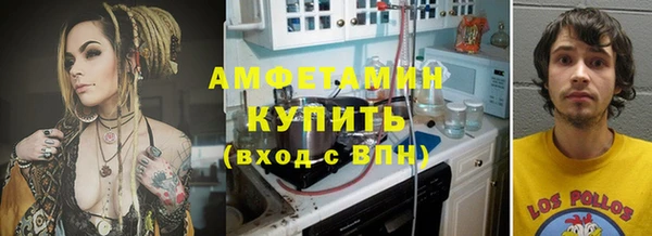 первитин Михайловск