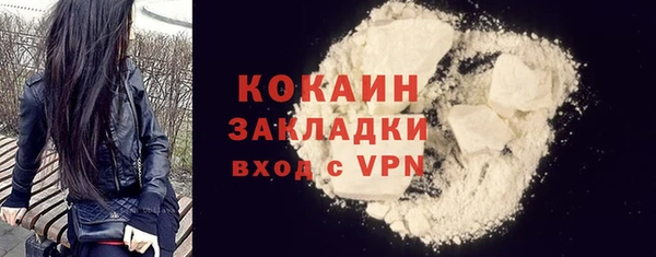 первитин Михайловск