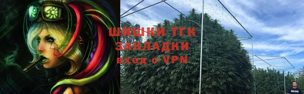 первитин Михайловск