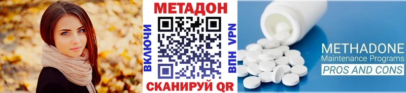 Метадон мёд  OMG tor  Мурманск  купить наркотик 