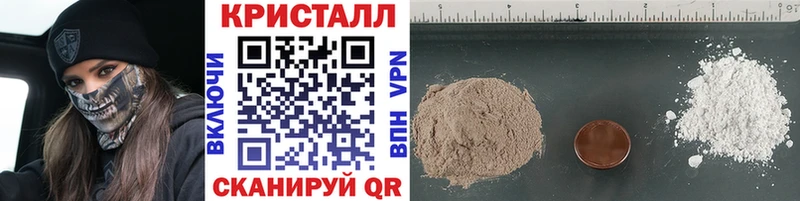 Первитин кристалл Мурманск