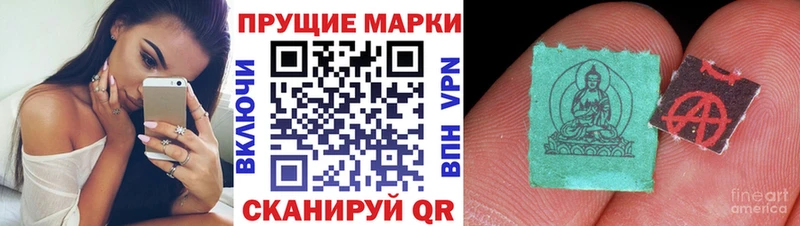 Марки N-bome 1,8мг  где купить наркотик  ОМГ ОМГ вход  Мурманск 